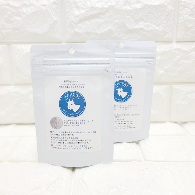 ハイグレード ゴートミルク 50g