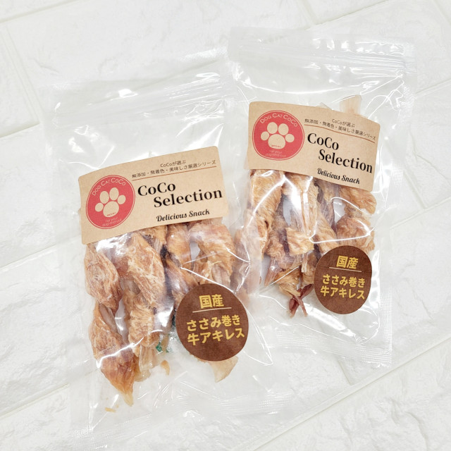 国産 ささみ巻き牛アキレス 50g