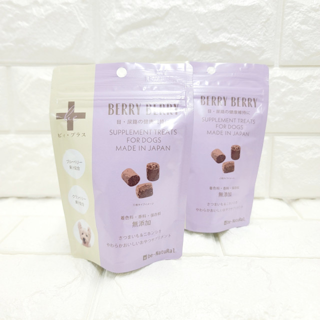 ビィ・プラス ベリィベリィ 粒タイプ 75g