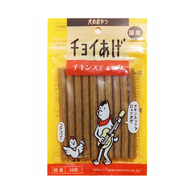 チョイあげ チキンスティック 10本