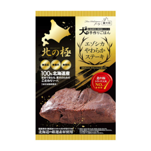 北の極 エゾシカやわらかステーキ 120g