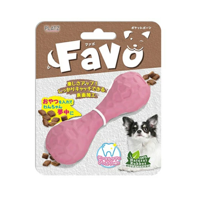 FAVO ポケットボーン ピンク