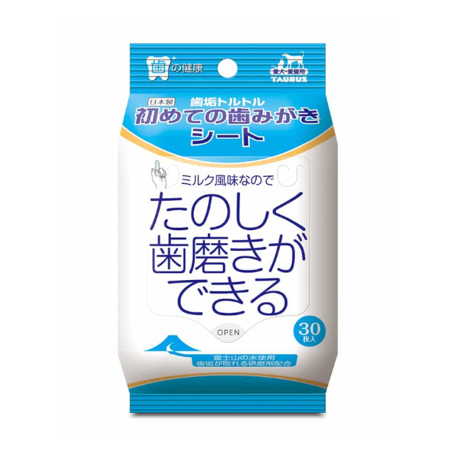 歯垢トルトル 初めての歯みがきシート 30枚入