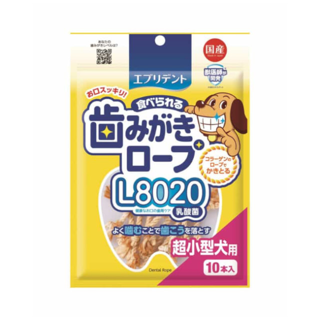 歯みがきロープＬ8020 コラーゲン 超小型犬用 10本