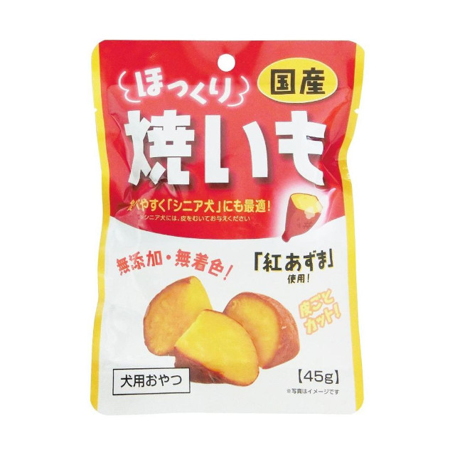 ほっくり焼きいも４５ｇ