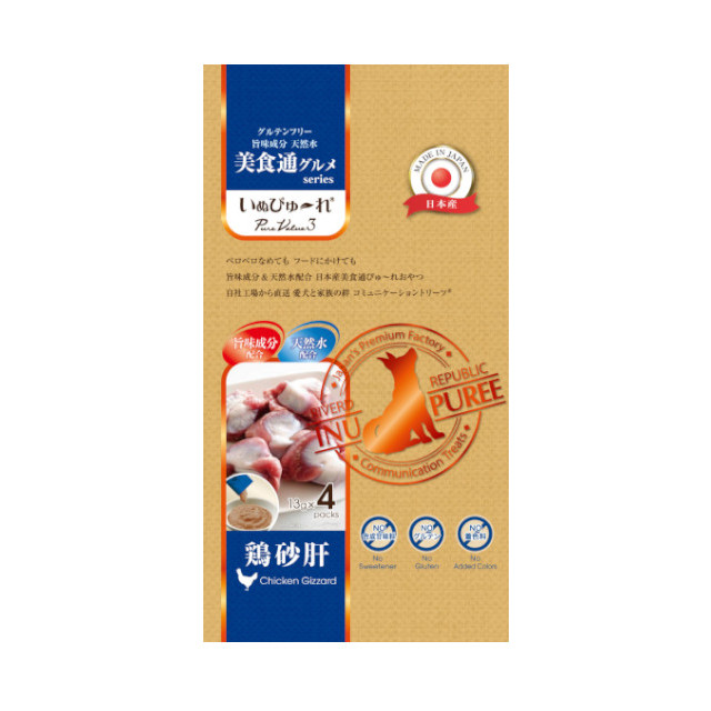 いぬぴゅ〜れ 美食通グルメ 鶏砂肝 4本入