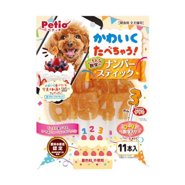 かわいくたべちゃう！ ナンバースティック 11本入り