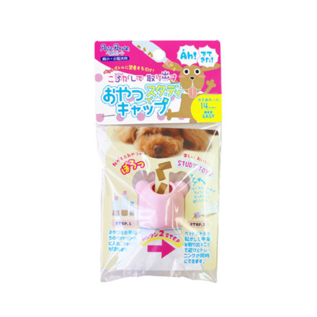 おやつでスタディキャップ 大14mm ピンク
