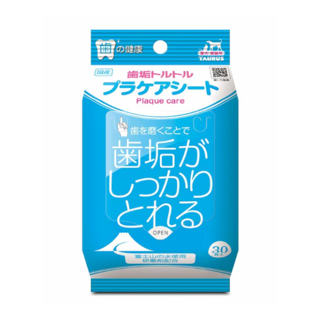 歯垢トルトル プラケアシート30枚入