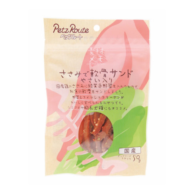 ささみで軟骨サンド やさい入り 50g