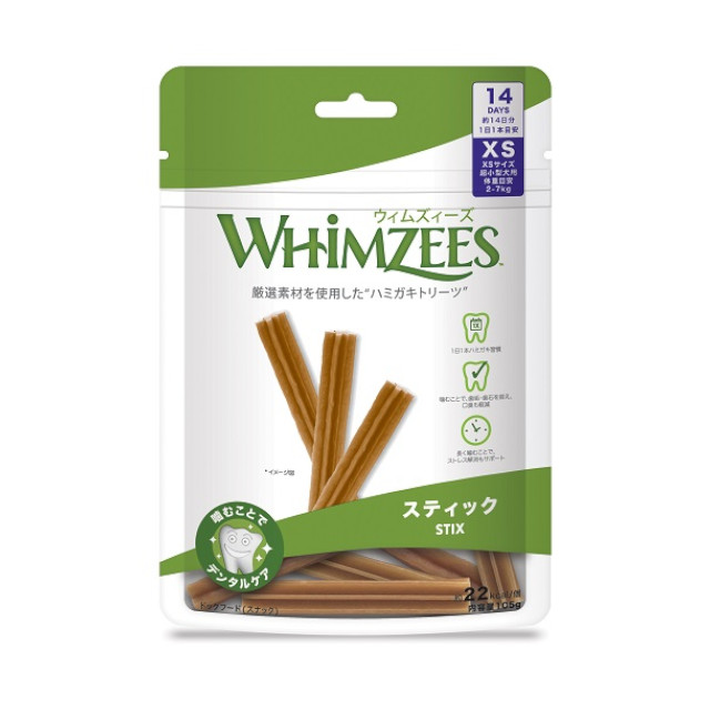 ウィムズィーズ スティック XS