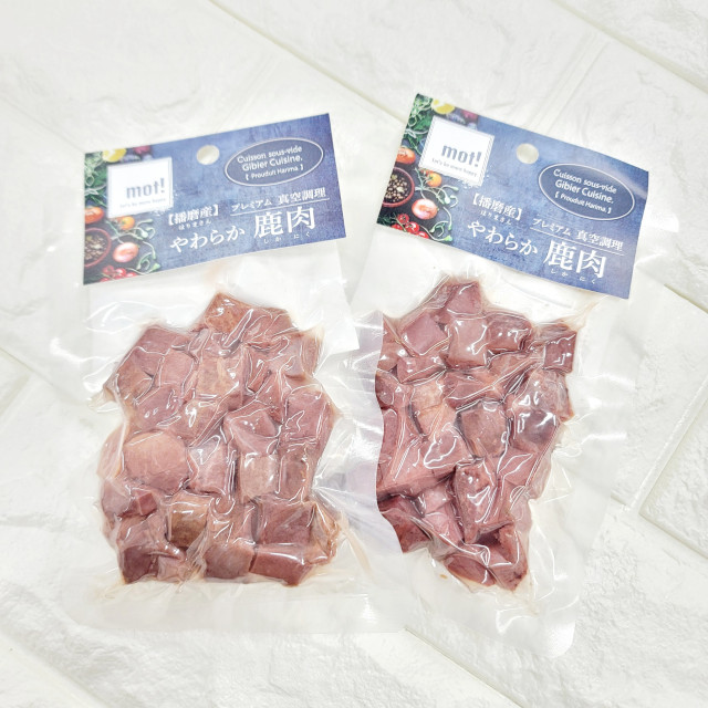 mot! やわらか鹿肉 鹿角切り 60g