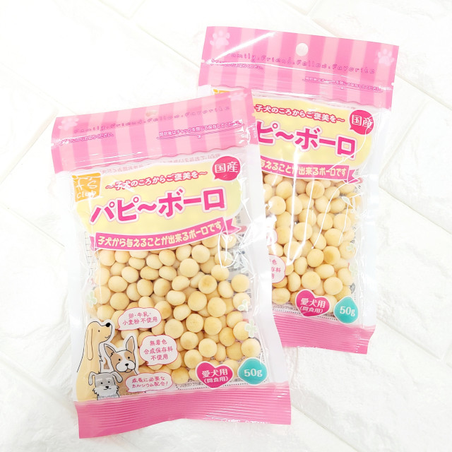 パピーボーロ 50g