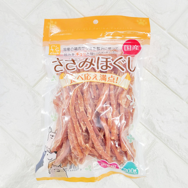 ささみほぐし 200g