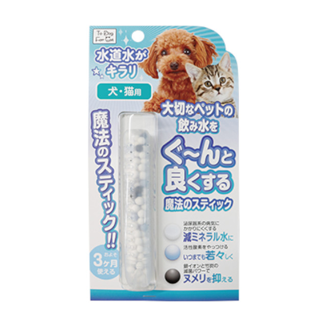 魔法のスティック 犬猫用