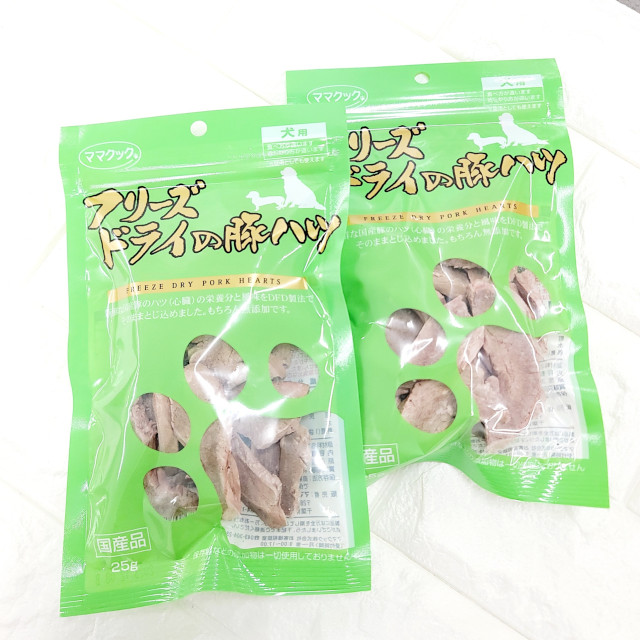 フリーズドライの豚ハツ 犬用 25ｇ