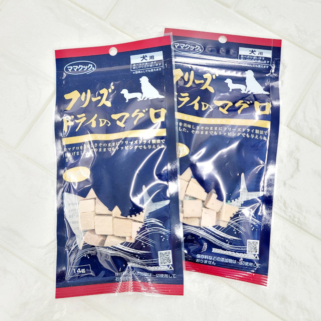 フリーズドライのマグロ 犬用 14g