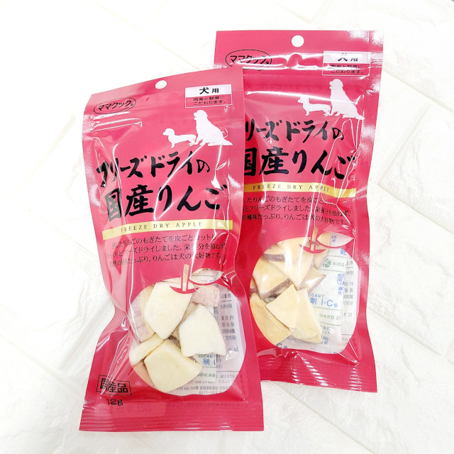 フリーズドライの国産りんご 12g