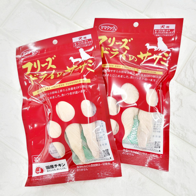 フリーズドライのササミ 犬用 30g