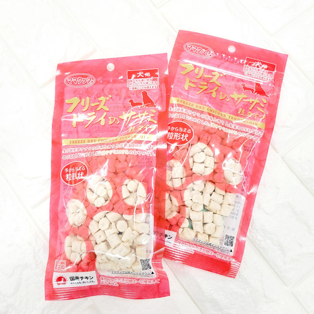 フリーズドライのササミ 粒タイプ 犬用 18g