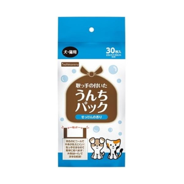 取っ手の付いた うんちパック 30枚入